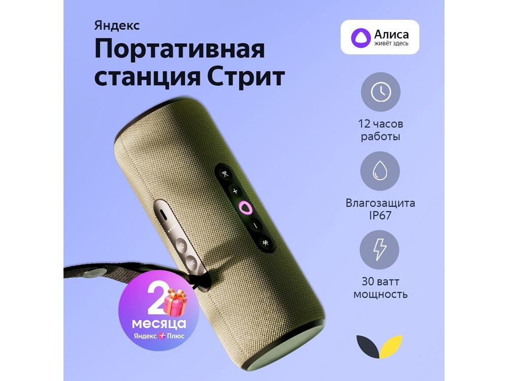 Нет картинки